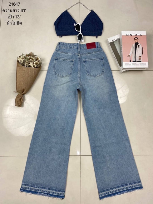 Denim Straight Cut Jeans